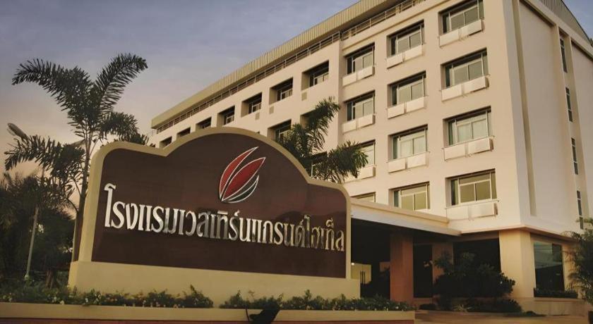 Western Grand Hotel Ratchaburi Ban Bang Kra Eksteriør bilde